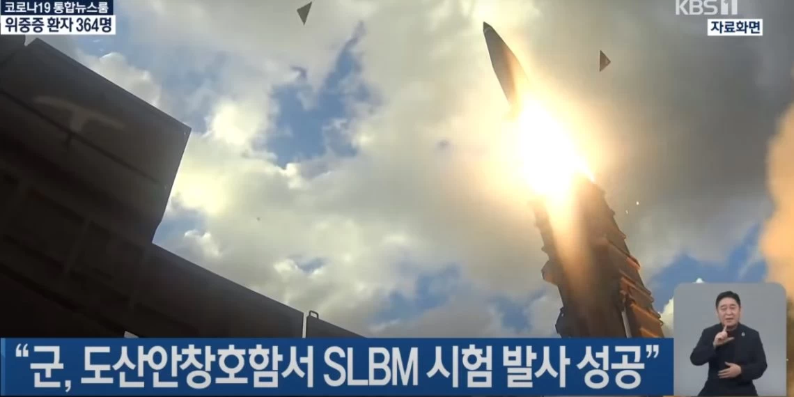 SLBM – Νότια Κορέα: Δοκιμαστική εκτόξευση βαλλιστικού πυραύλου από υποβρύχιο